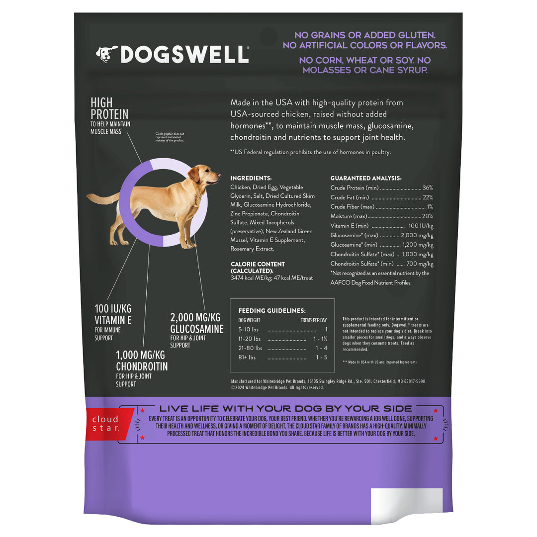 Dogswell Hip  Joint  Chicken Soft Strips 12 oz