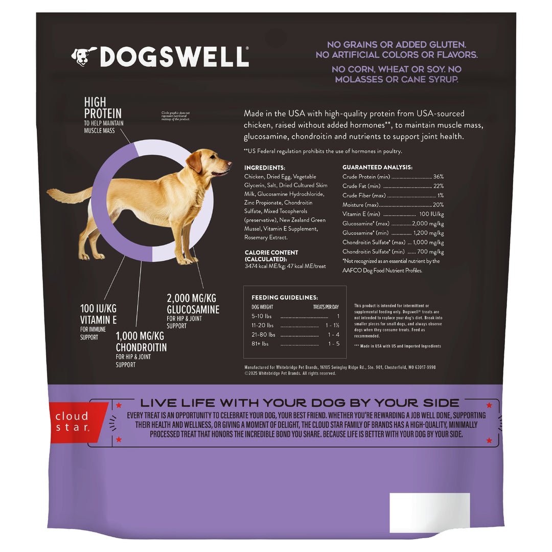 Dogswell Hip  Joint Grain Free Chicken Soft Strips 20 oz