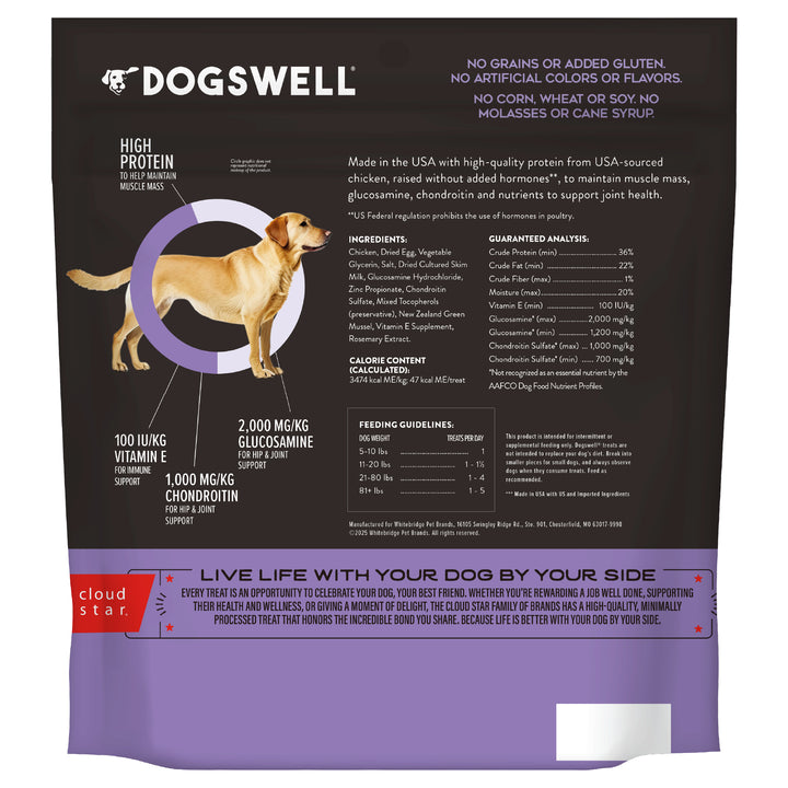 Dogswell Hip  Joint Grain Free Chicken Soft Strips 20 oz